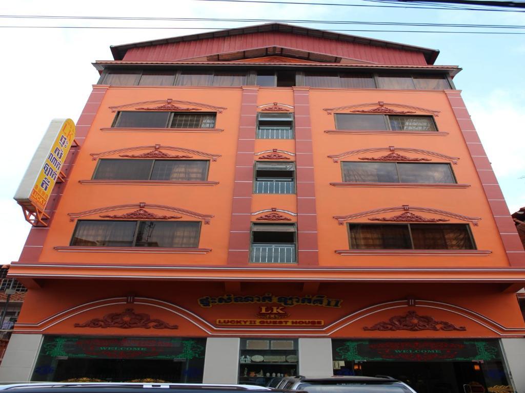 Lucky 2 pensión Phnom Penh Exterior foto