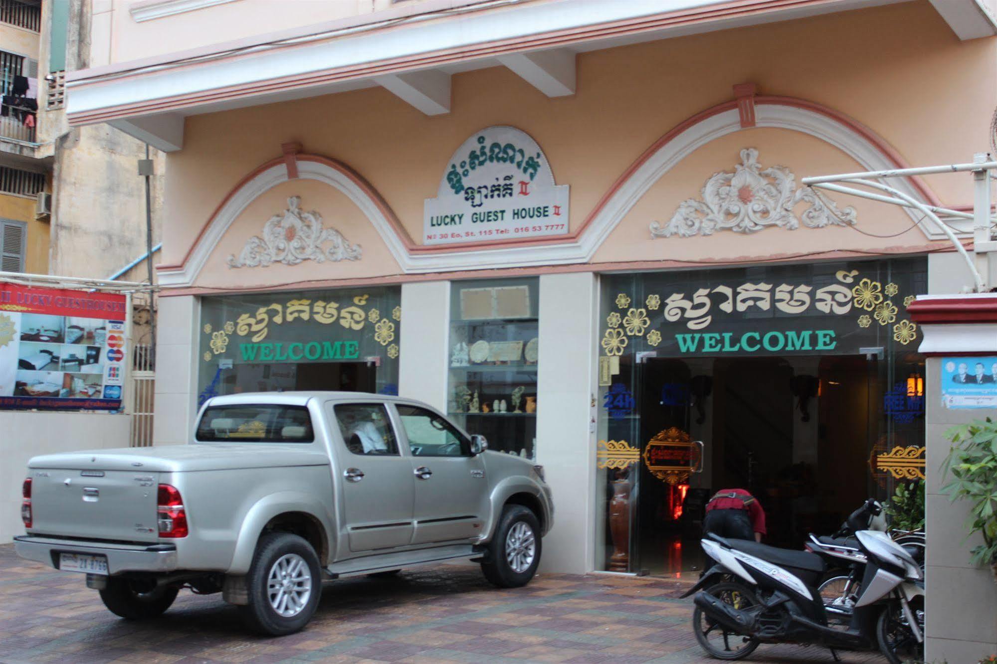 Lucky 2 pensión Phnom Penh Exterior foto
